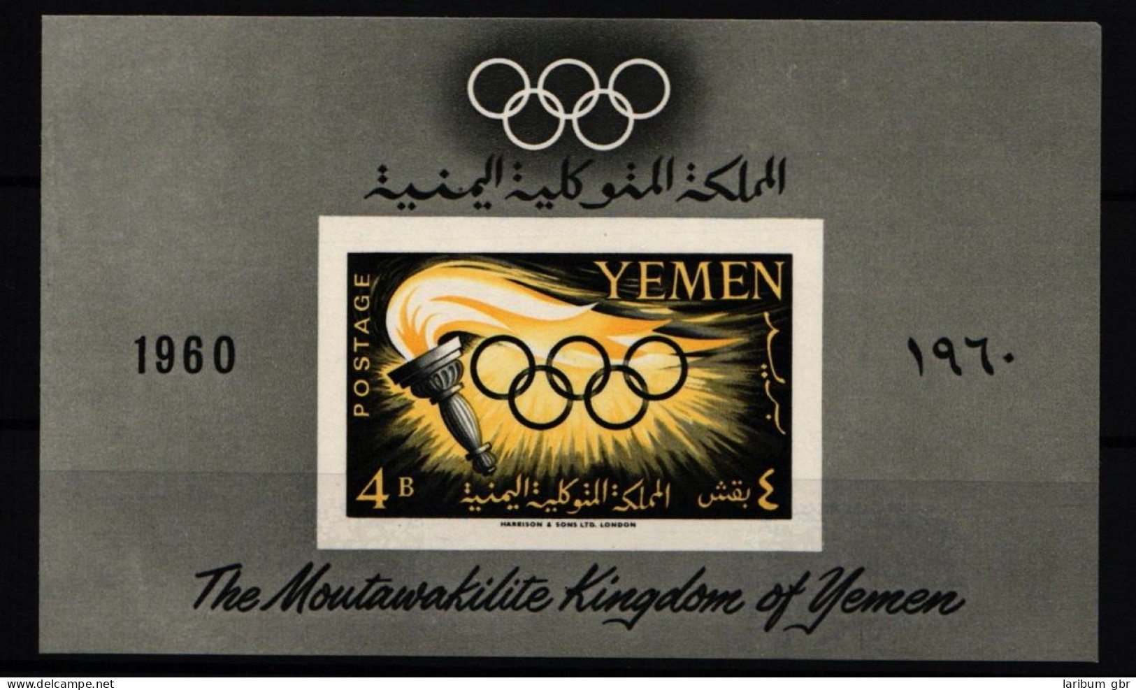 Jemen Arabische Republik Block 2 Postfrisch Olympische Spiele #JA312 - Yemen