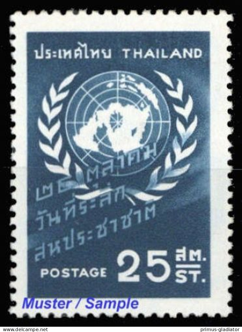 1959, Thailand, 346, ** - Thaïlande