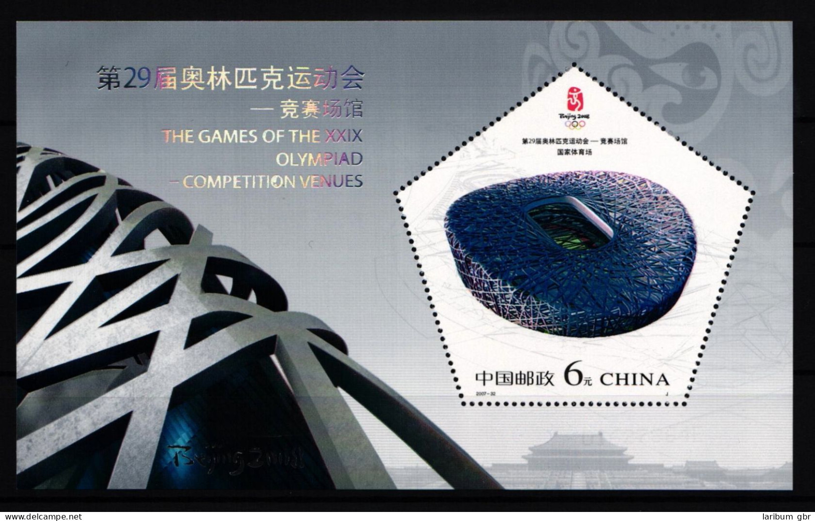 Volksrepublik China Block 141 Postfrisch Olympische Spiele #JA302 - Other & Unclassified