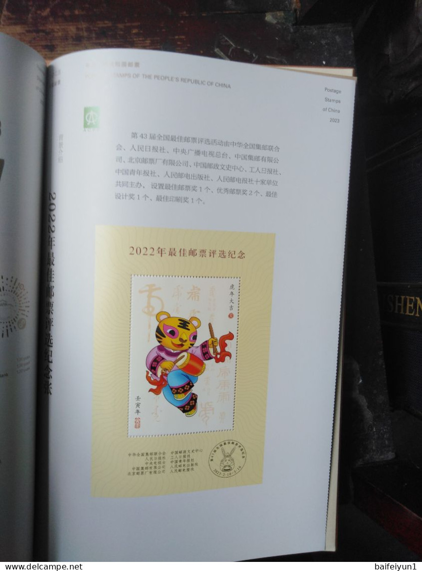 CHINA 2023-1-2023-27  Whole Year of  Rabbit  Full Stamp Year set special booklet (Rare only 60000)