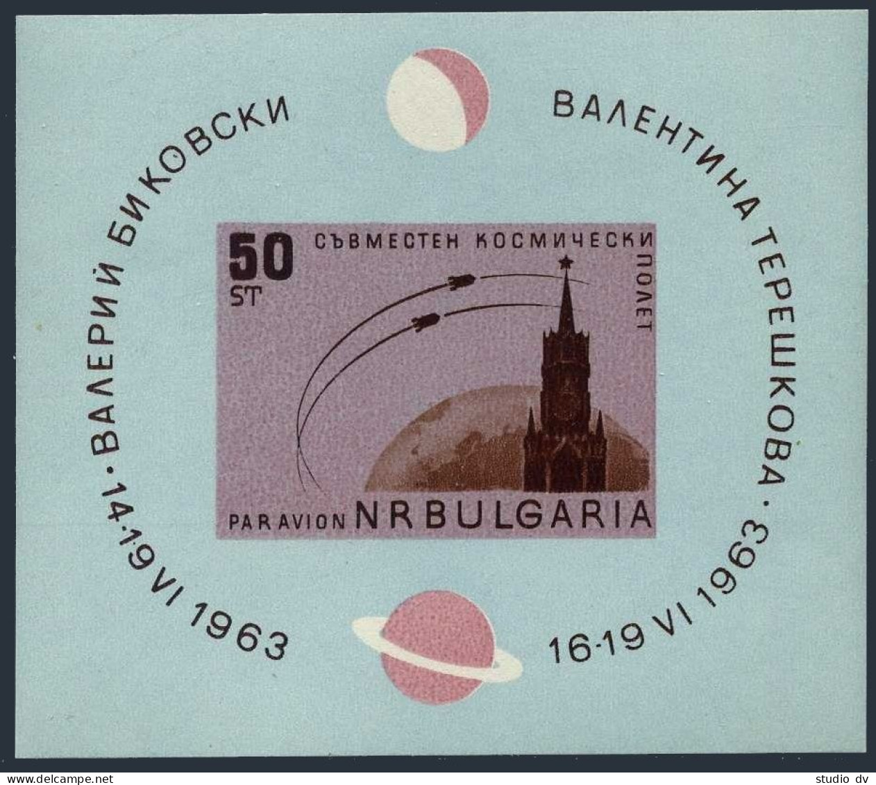 Bulgaria C101a,MNH.Michel 1398 Bl.10. Valeri Bykovski,Valentina Tereshkova,1963. - Montpelier