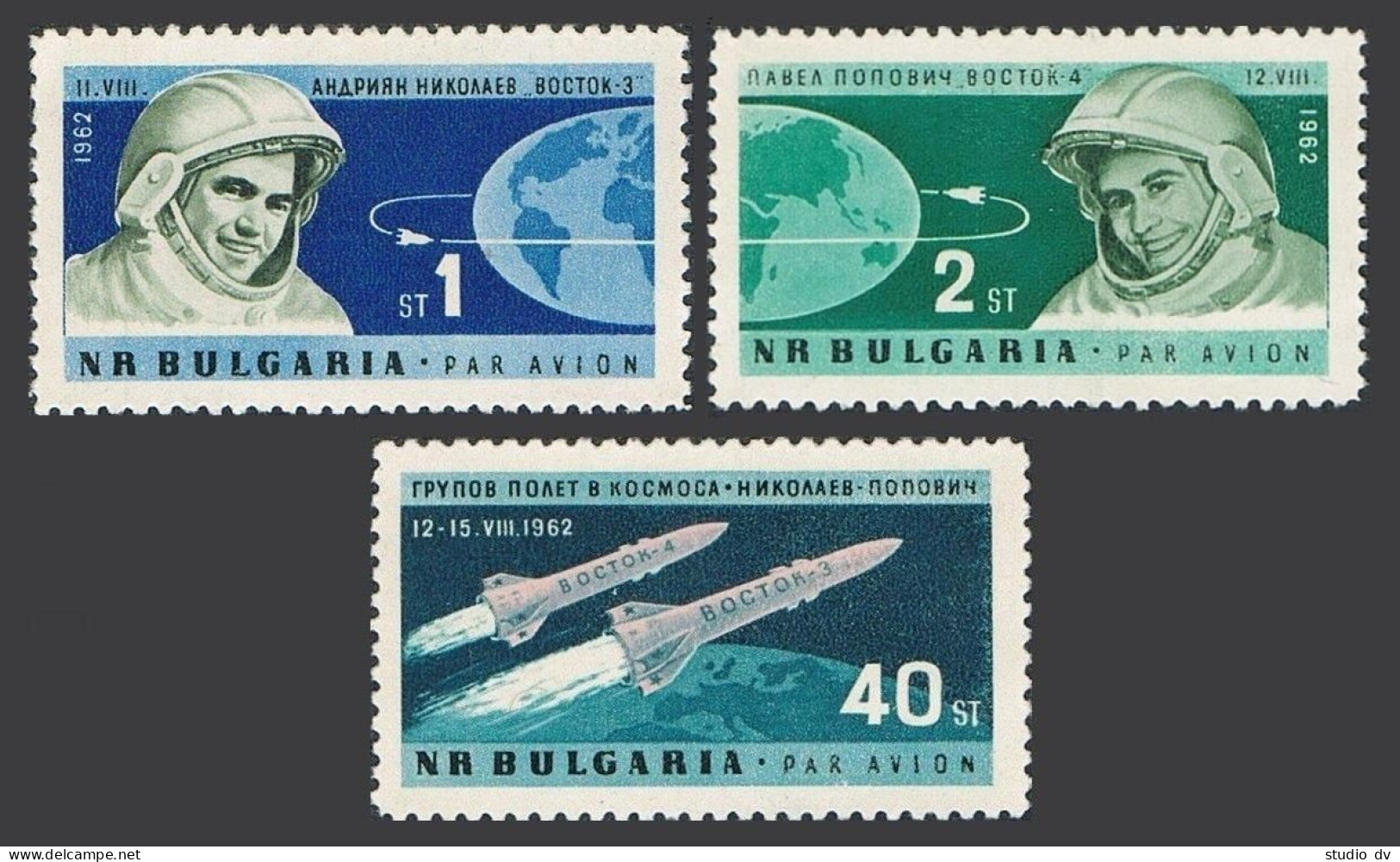 Bulgaria C94-C96,MNH. Mi 1355-1357. Group Space Flight,1962. Nikolayev, Popovich - Montpelier