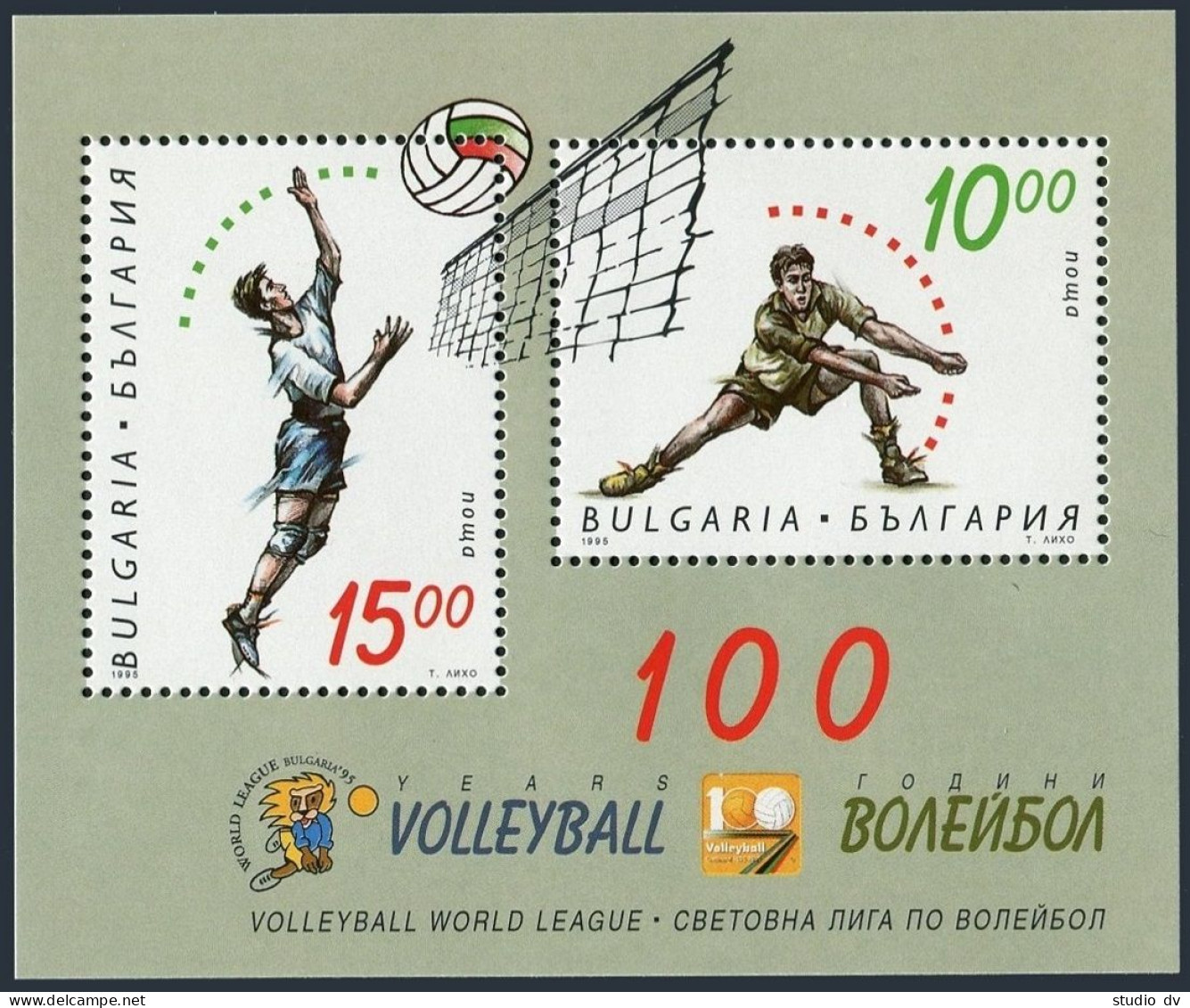 Bulgaria 3861, MNH. Mi 4153-4154 Bl.228. Men's World Volleyball League,100,1995. - Ungebraucht