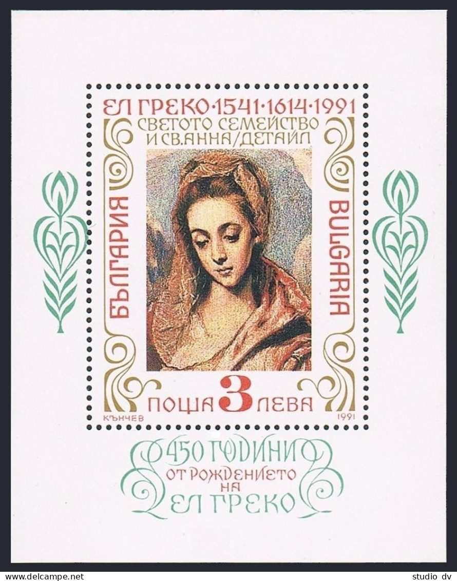 Bulgaria 3662,MNH.Michel 3950 Bl.218. El Greco, 450th Birth Ann.1991.St Anne. - Nuevos