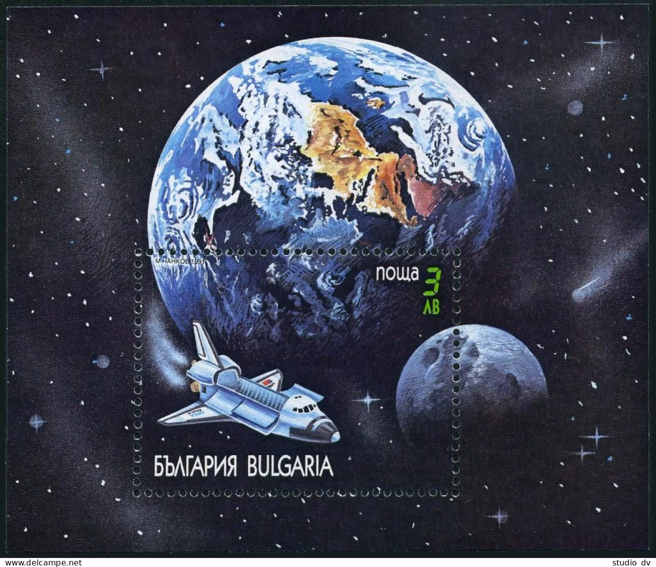 Bulgaria 3622-3627, 3628, MNH. Mi 3911-3916,Bl.215. Space Shuttle Mission, 1991. - Ongebruikt