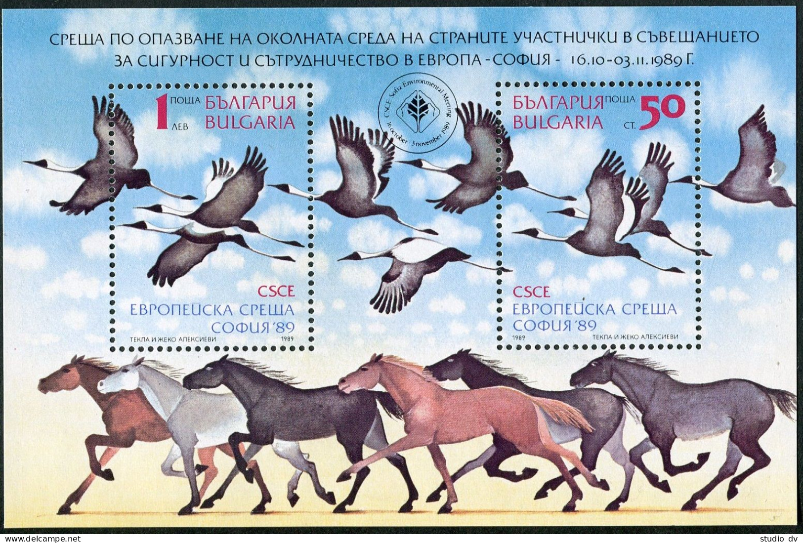 Bulgaria 3441 Ab,MNH.Michel Bl.206. European Ecology Congress,1989.Birds,Horses. - Unused Stamps
