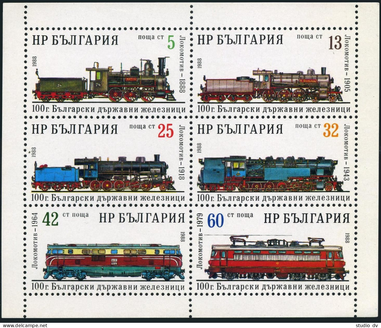 Bulgaria 3309-3314a Sheet,MNH.Michel 3637-3642 Klb. Locomotives,1988. - Neufs