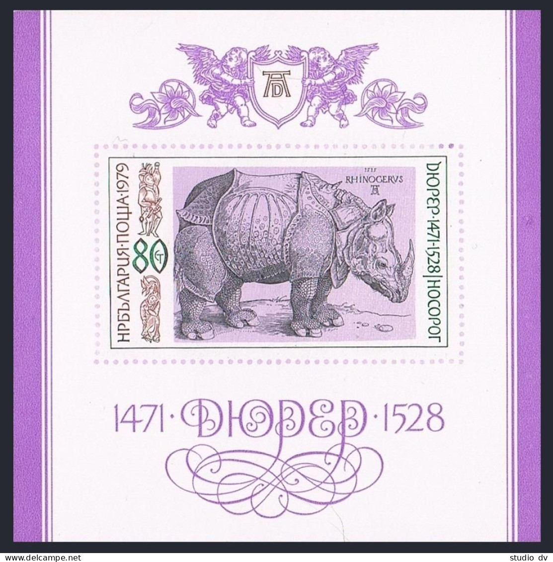 Bulgaria 2593, MNH. Michel 2788 Bl.92. Durer Engravings, 1979. Rhinoceros. - Unused Stamps