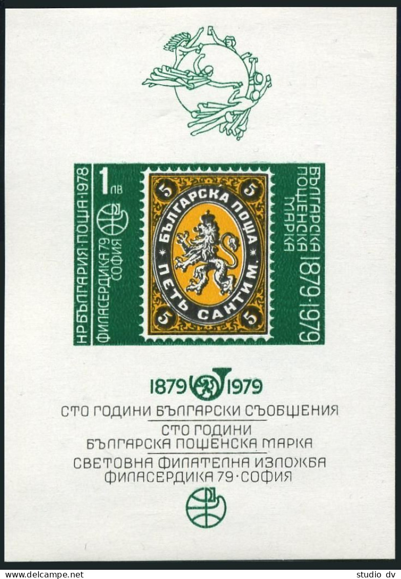 Bulgaria 2553 Imperf, MNH. Michel 2745 Bl.83B. PHILASERDICA-1979.S Tamp #1, UPU. - Unused Stamps