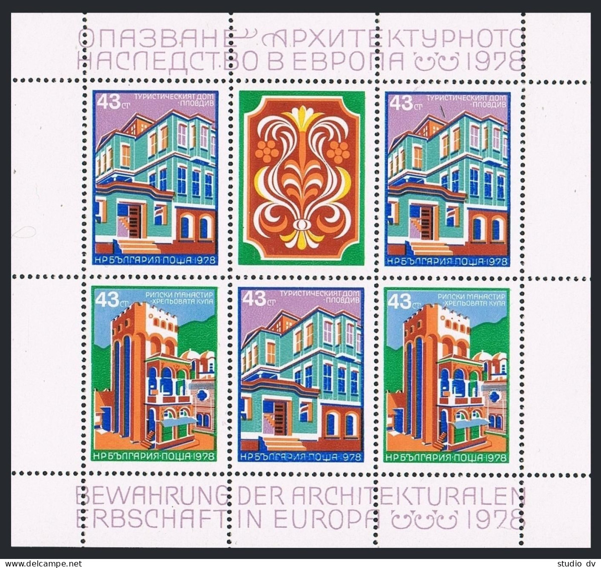 Bulgaria 2541 Sheet, MNH. Mi Bl.80. Conservation Of Architectural Heritage, 1978 - Nuevos