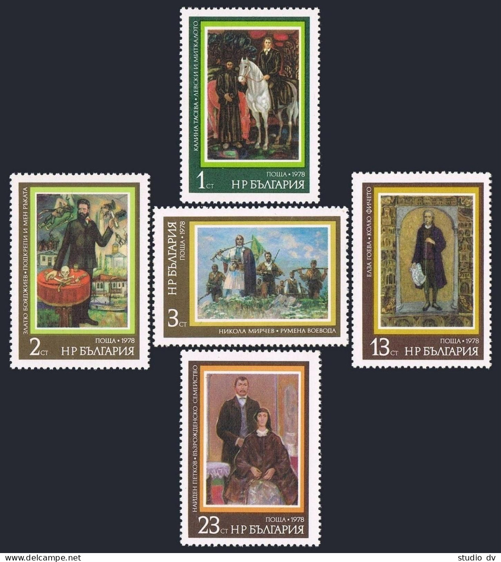 Bulgaria 2536-2540,MNH.Mi 2720-2724. Paintings 1978, Tasseva, Boyadjiev, Mirchev - Unused Stamps