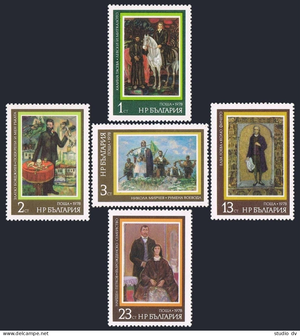 Bulgaria 2536-2540,MNH.Mi 2720-2724. Paintings 1978, Tasseva, Boyadjiev, Mirchev - Nuovi