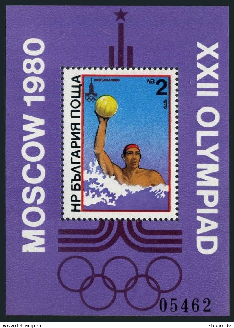 Bulgaria 2636-2641,2642,MNH.Mi 2840-2845,Bl.98.Olympics Moscow-1980.Water Sports - Unused Stamps
