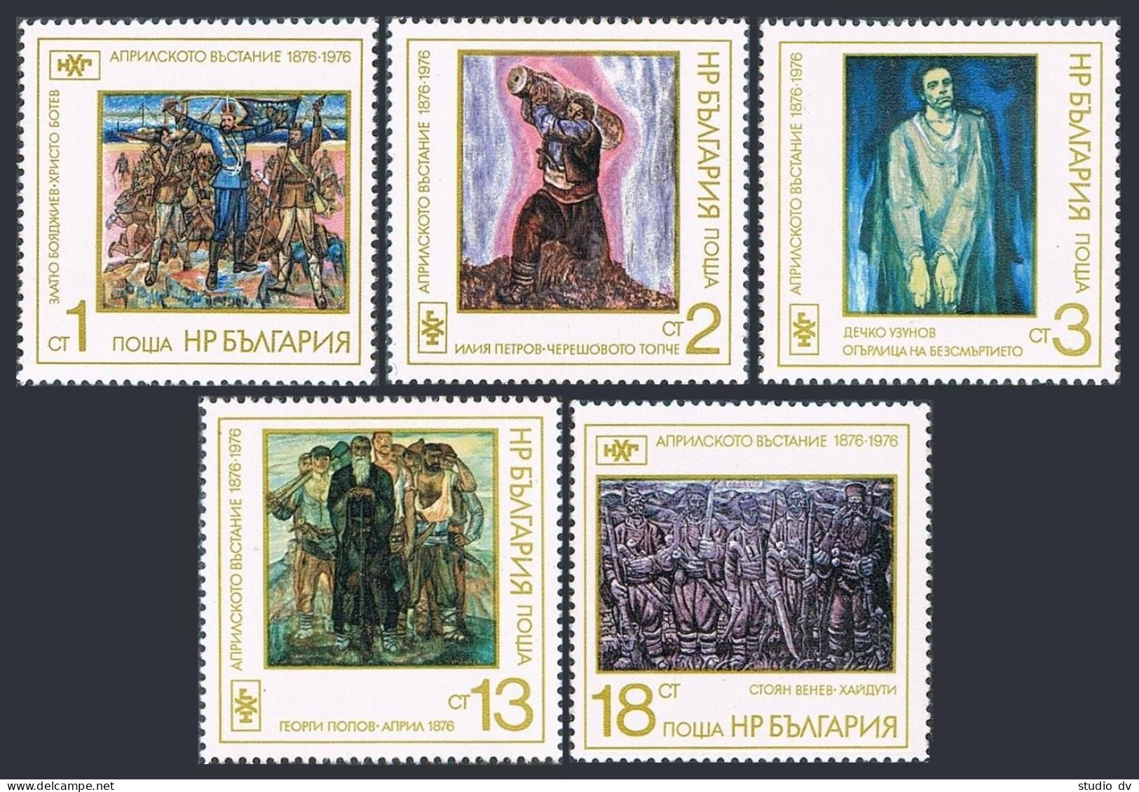 Bulgaria 2376-2380, MNH. Mi 2551-2555. Uprising Against Turkish Rule, 100, 1976. - Nuovi