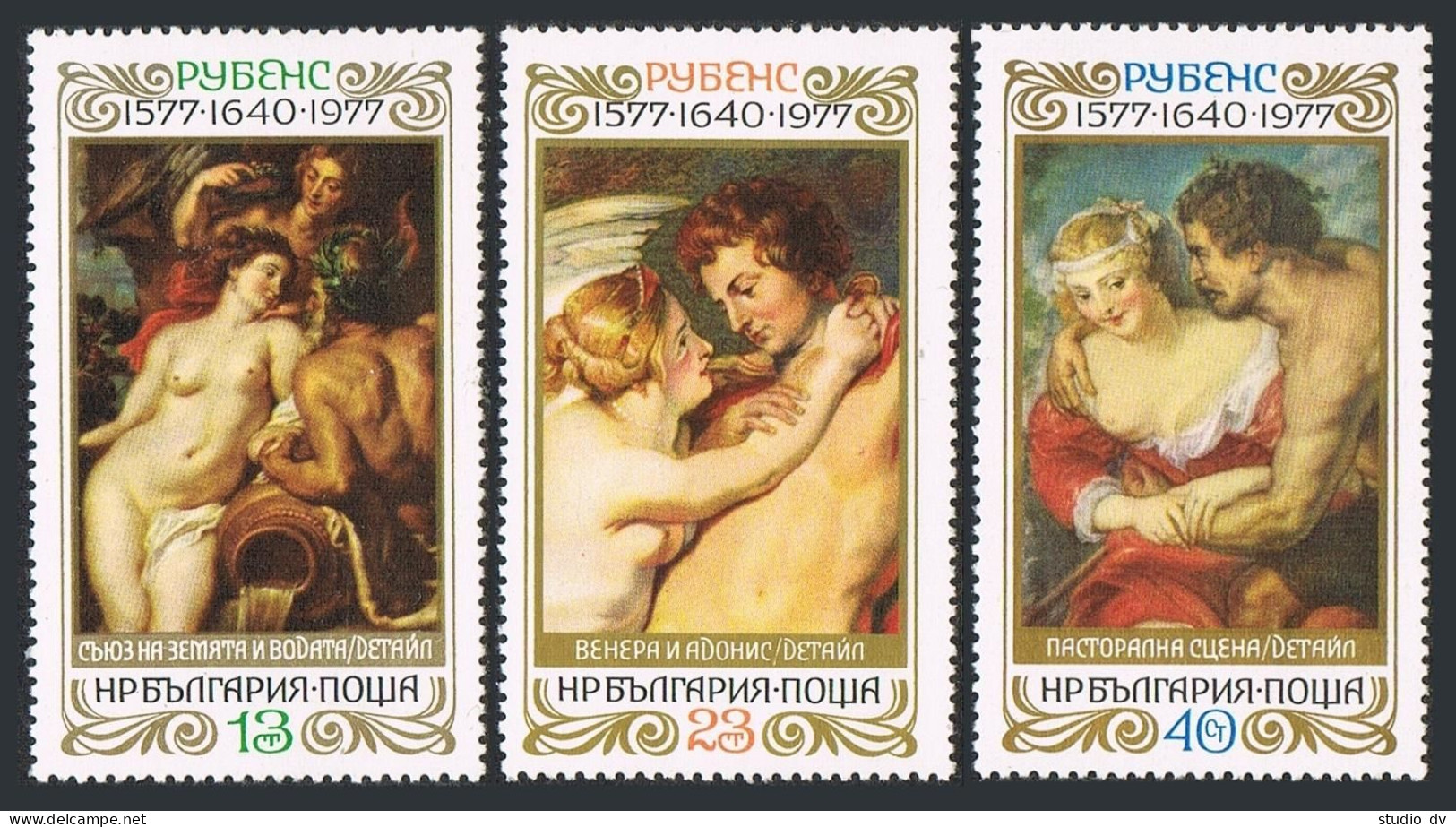 Bulgaria 2444-2446, 2447, MNH. Michel 2625-2627, Bl.73. Paul Peter Rubens, 1977. - Ongebruikt