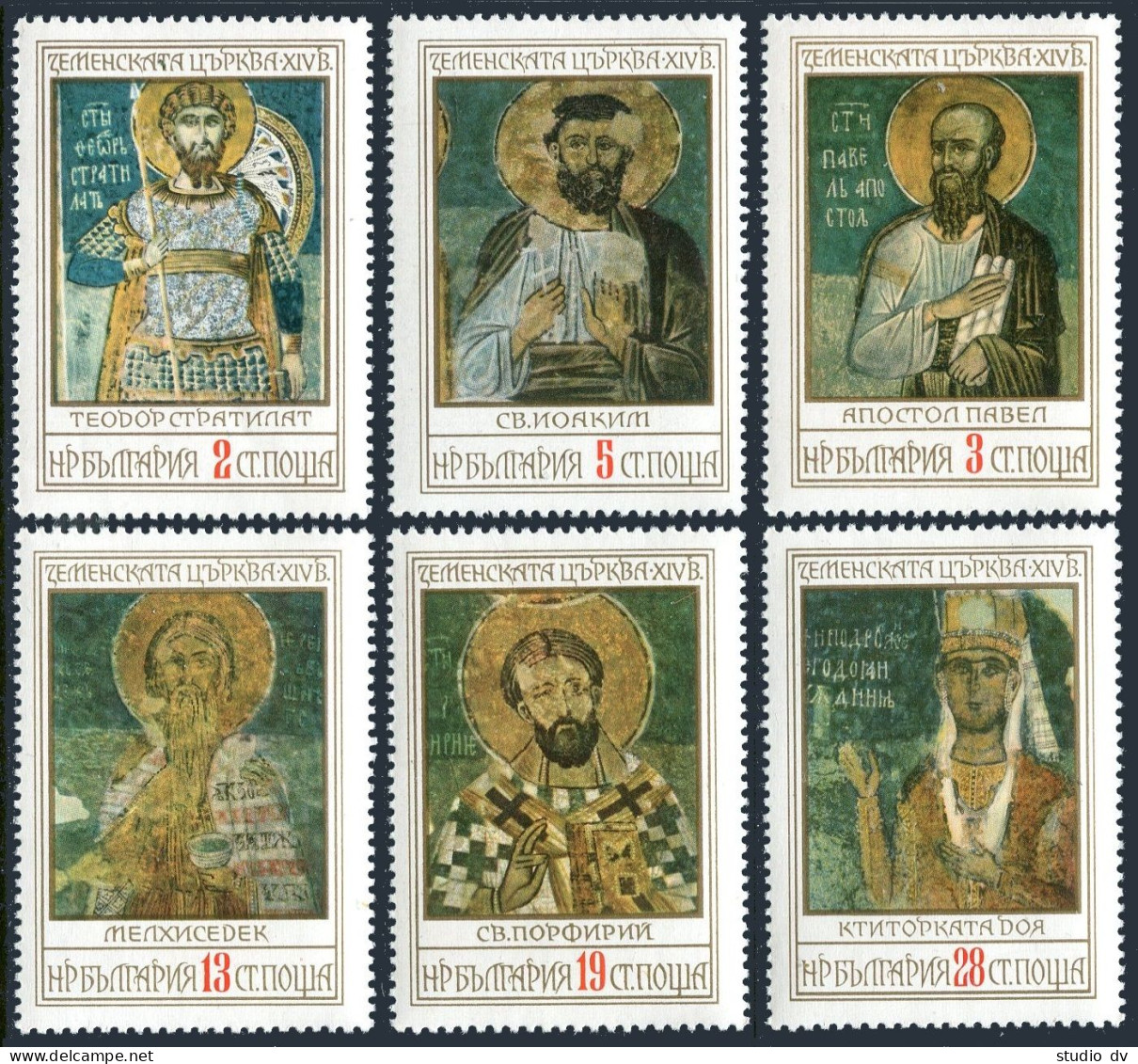 Bulgaria 2361-2366, 2367, MNH. Mi 2529-35,Bl.67. Zemen Monastery Frescoes, 1976. - Ungebraucht