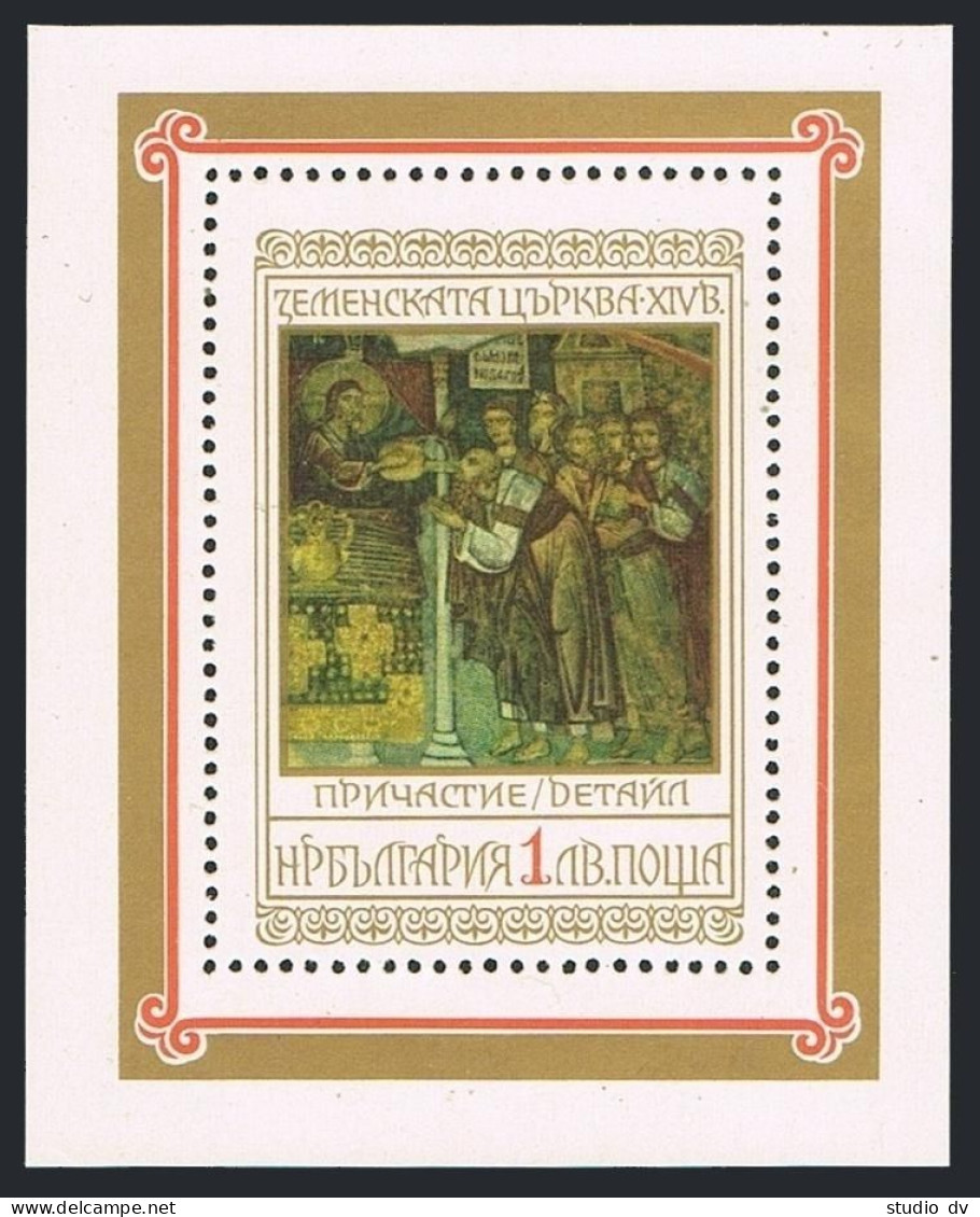 Bulgaria 2361-2366, 2367, MNH. Mi 2529-35,Bl.67. Zemen Monastery Frescoes, 1976. - Nuovi