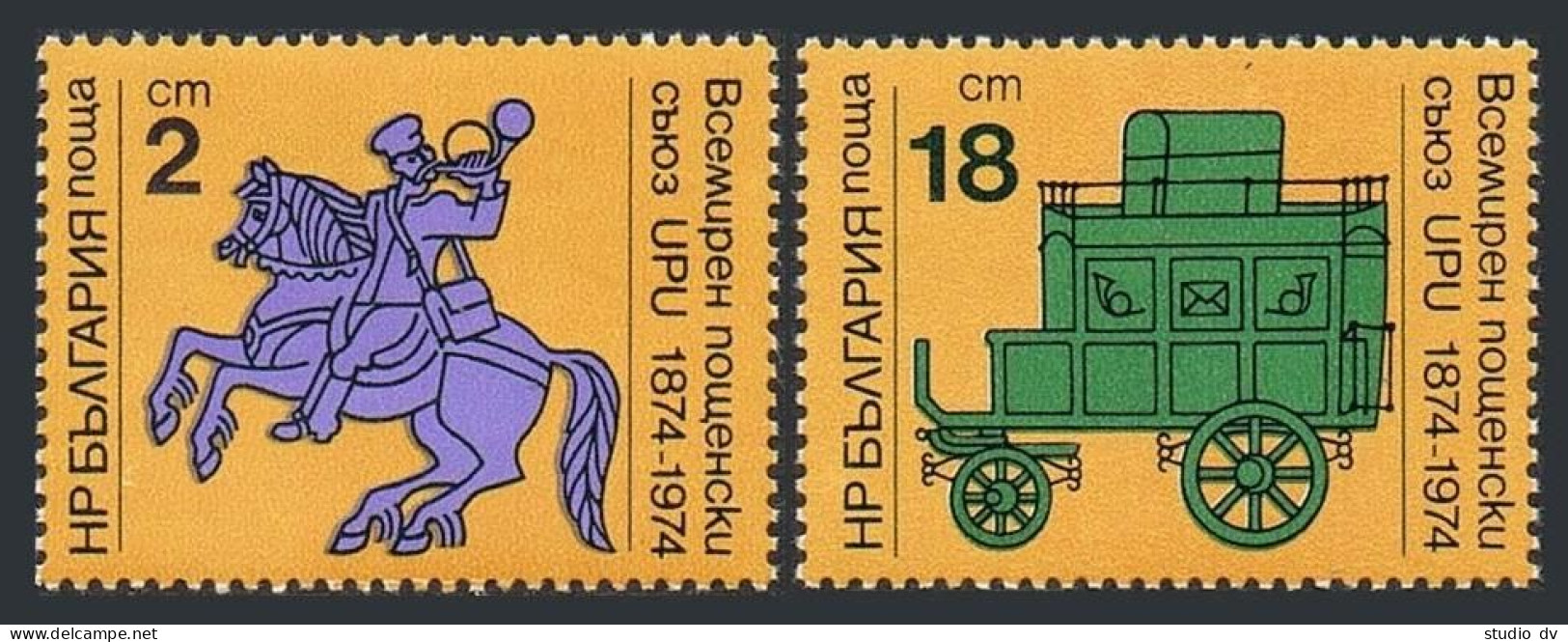 Bulgaria 2193-2194,2195, MNH. Mi 2362-2363,Bl.52. UPU-100:Post Rider,Mail Coach - Neufs