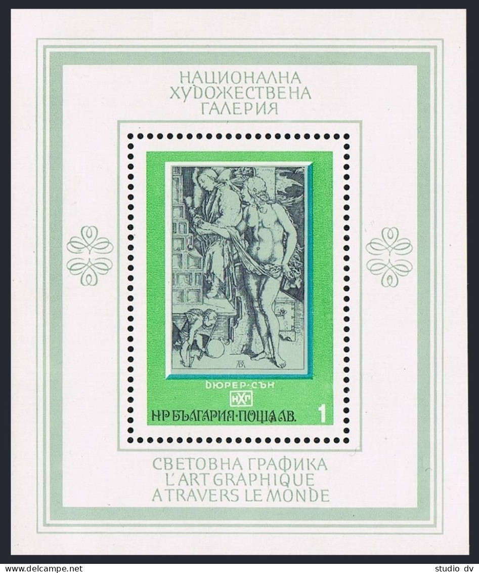 Bulgaria 2248-2253,2254,MNH. Mi 2411-2416,Bl.58. World Graphics Exhibition,1975. - Ungebraucht