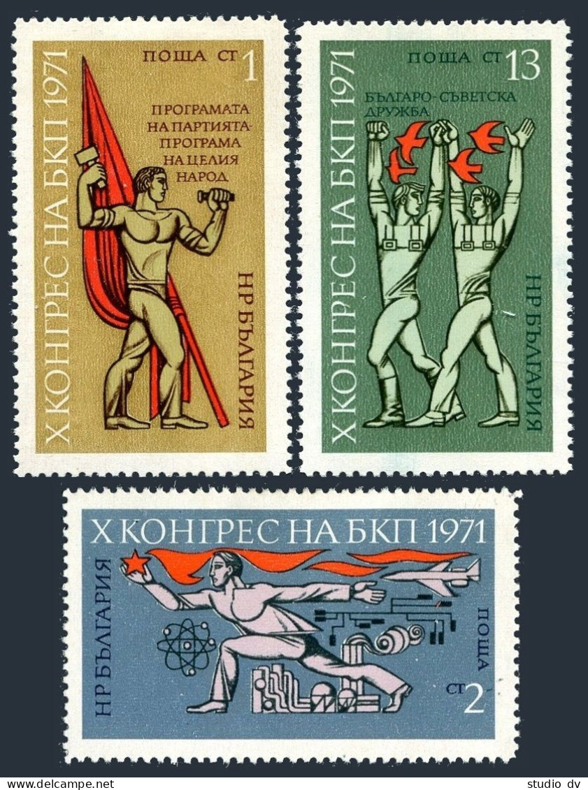 Bulgaria 1940-1942, MNH. Michel 2084-2086.  Communist Party Congress, 1971. - Nuevos