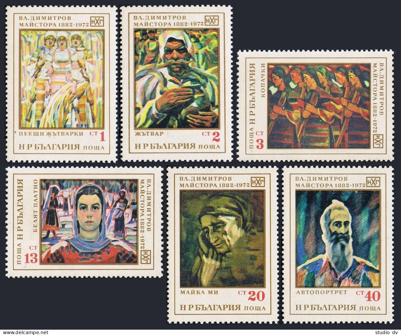 Bulgaria 2014-2019, MNH. Mi 2151-2156. Vladimir Dimitrov, 90th Birth Ann. 1972. - Unused Stamps