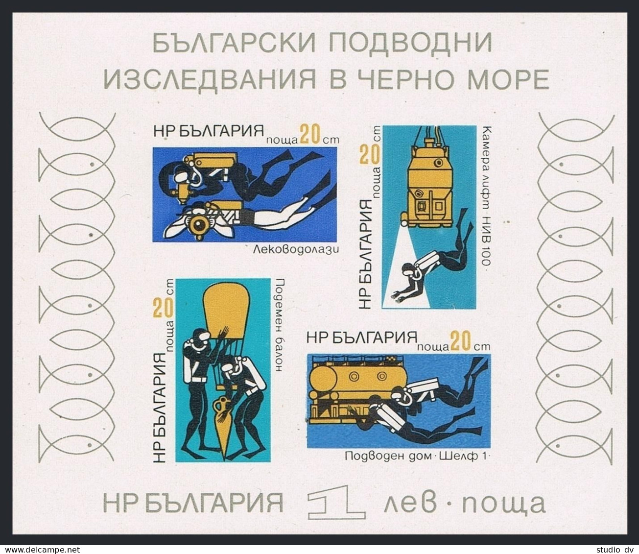 Bulgaria 2074-2077,2077a, MNH. Deep-sea Research In Black Sea, 1972. Skin Divers - Ungebraucht
