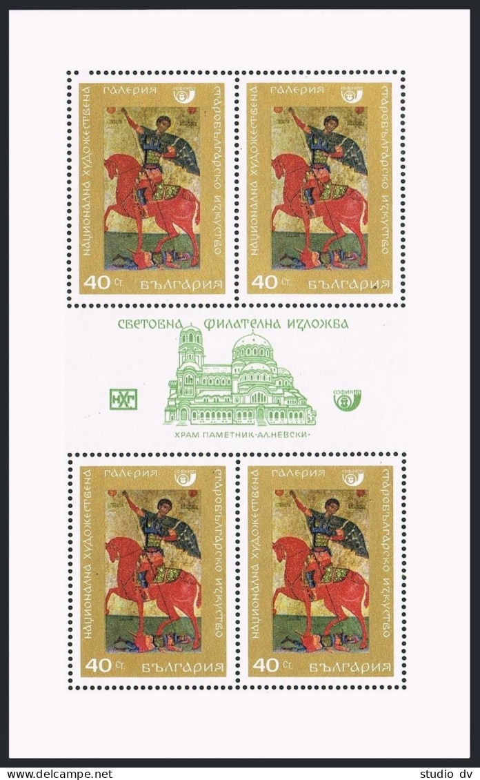 Bulgaria 1769a Sheet, MNH. Michel 1894 Klb. SOFIA-1969. St Dimitre. - Nuevos