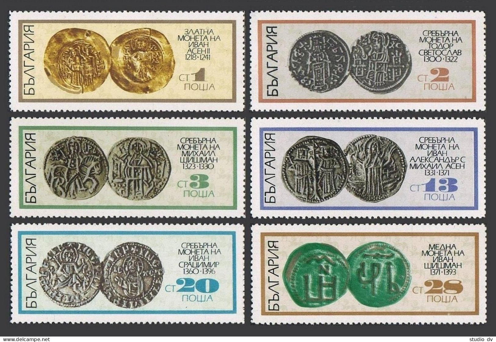 Bulgaria 1899-1904, MNH. Mi 2043-2048. Coins From 14th Cent. Ruler's Portrait. - Unused Stamps