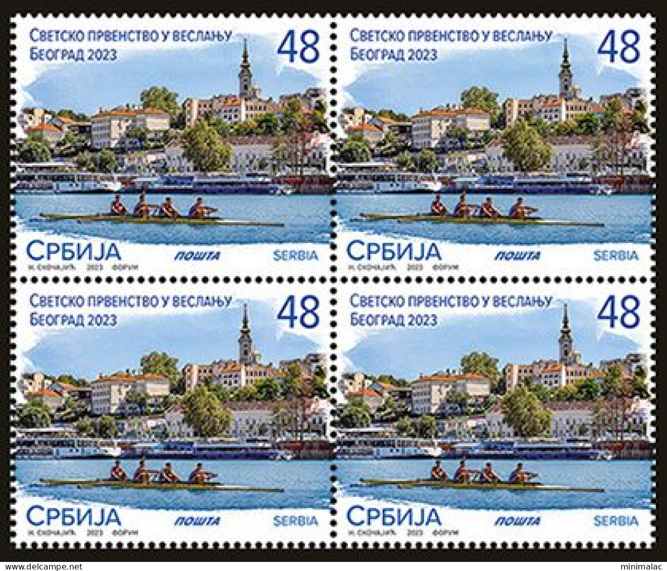 Serbia 2023. World Rowing Championships Belgrade 2023, Block Of 4, MNH - Servië