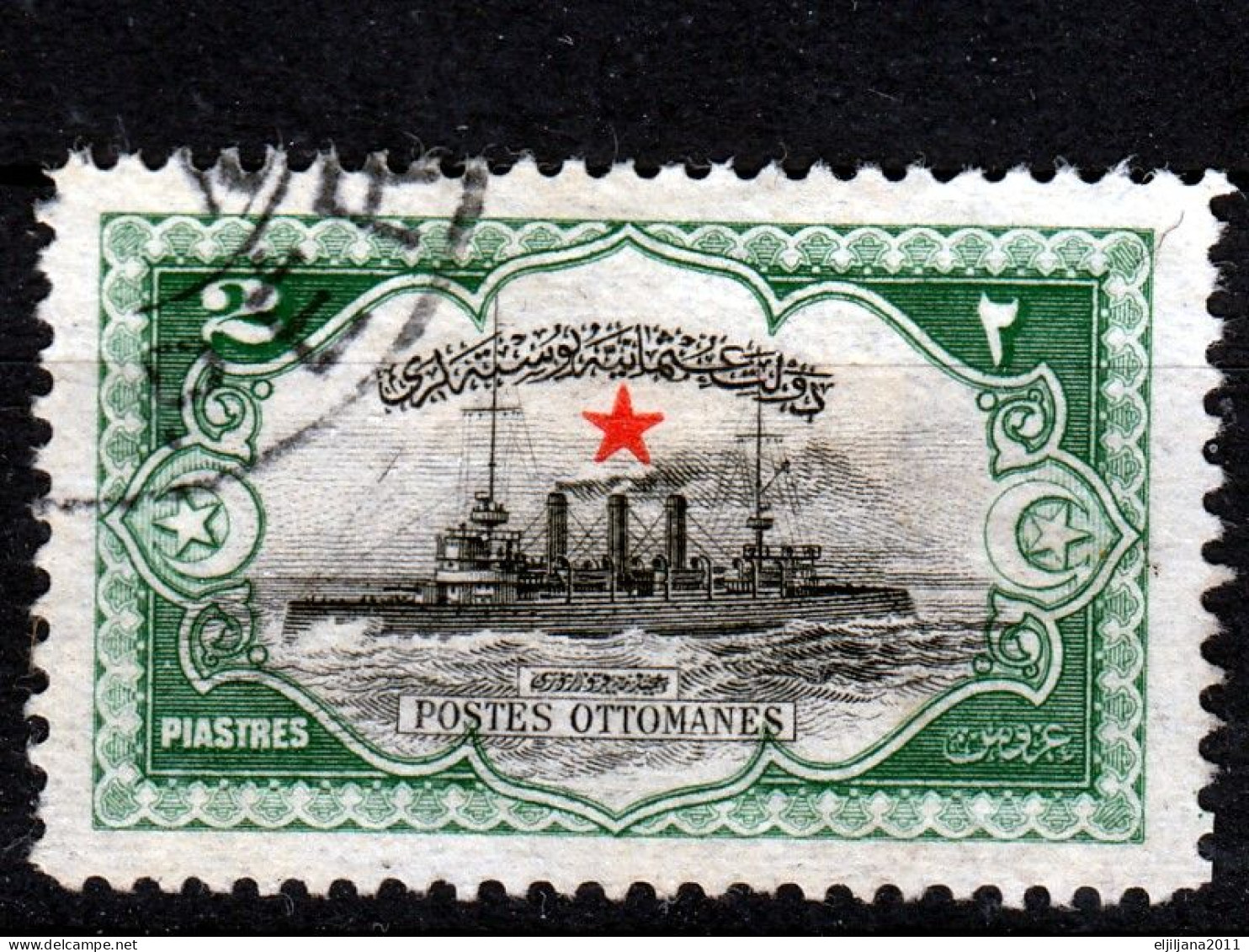 Turkey / Türkei 1914 ⁕ Views Of Constantinople / Overprint Red Star 2 Pia. Mi.250 Foreign Mail ⁕ 1v Used - Oblitérés