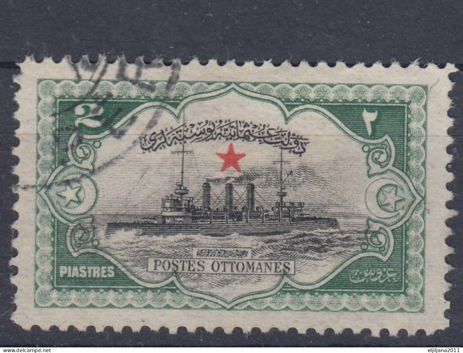 Turkey / Türkei 1914 ⁕ Views Of Constantinople / Overprint Red Star 2 Pia. Mi.250 Foreign Mail ⁕ 1v Used - Used Stamps