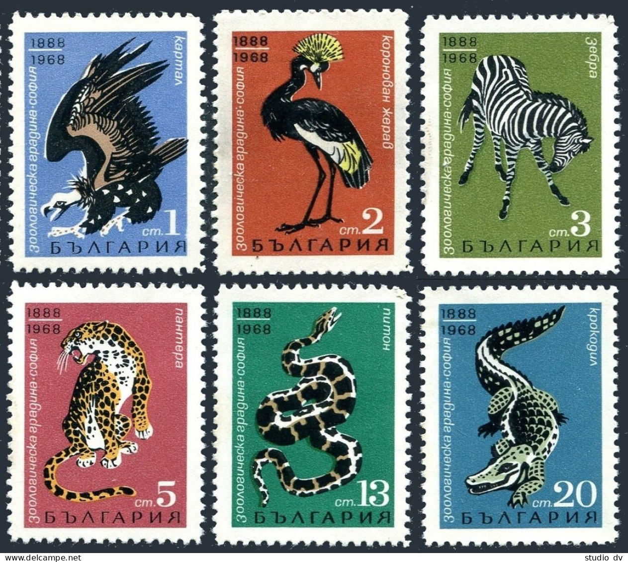 Bulgaria 1689-1694,MNH.Sofia ZOO-80.Vulture,Crane,Zebra,Cheetah,Python,Crocodile - Ongebruikt