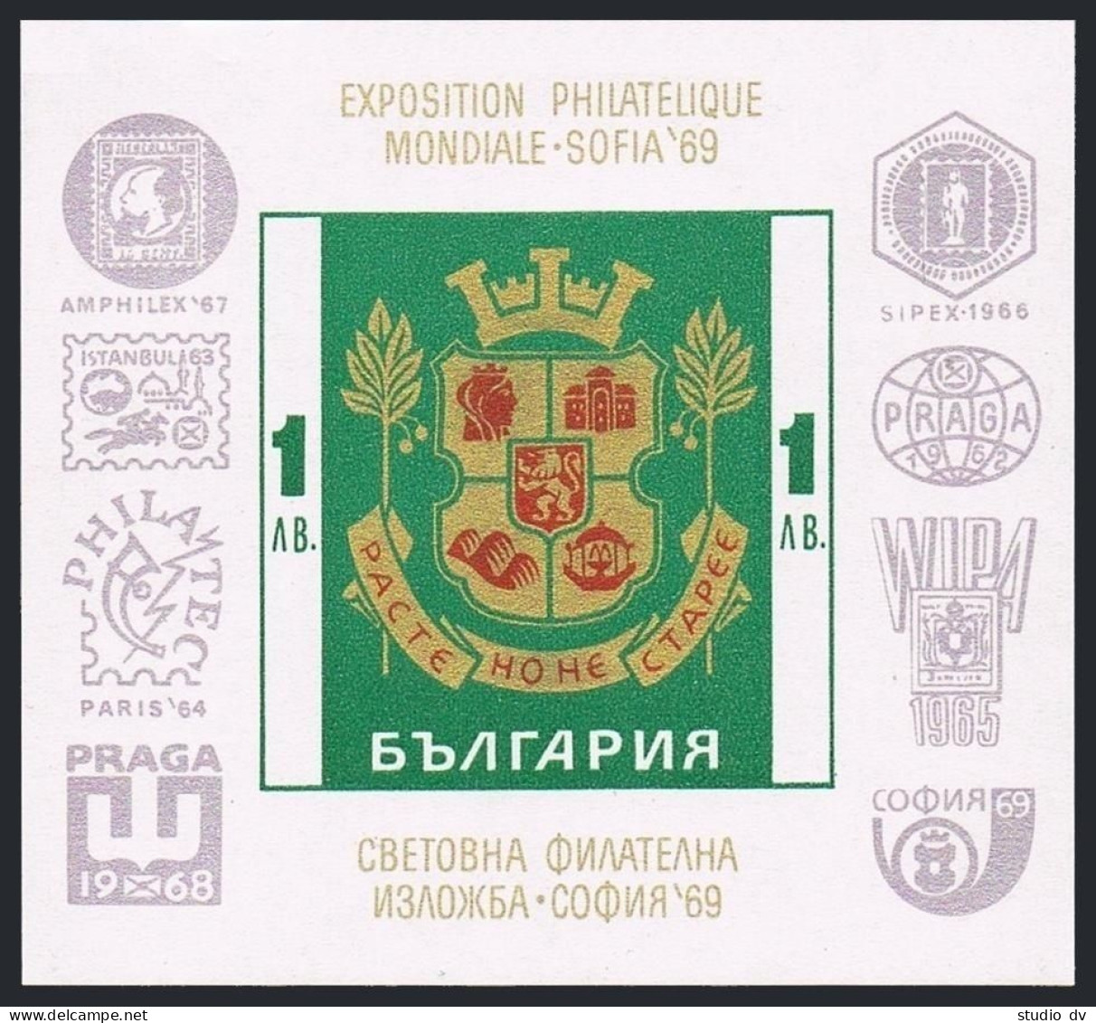 Bulgaria 1774-1781,1782,MNH.Michel 1904-1911,Bl.24. Sofia Through The Ages,Coins - Nuovi