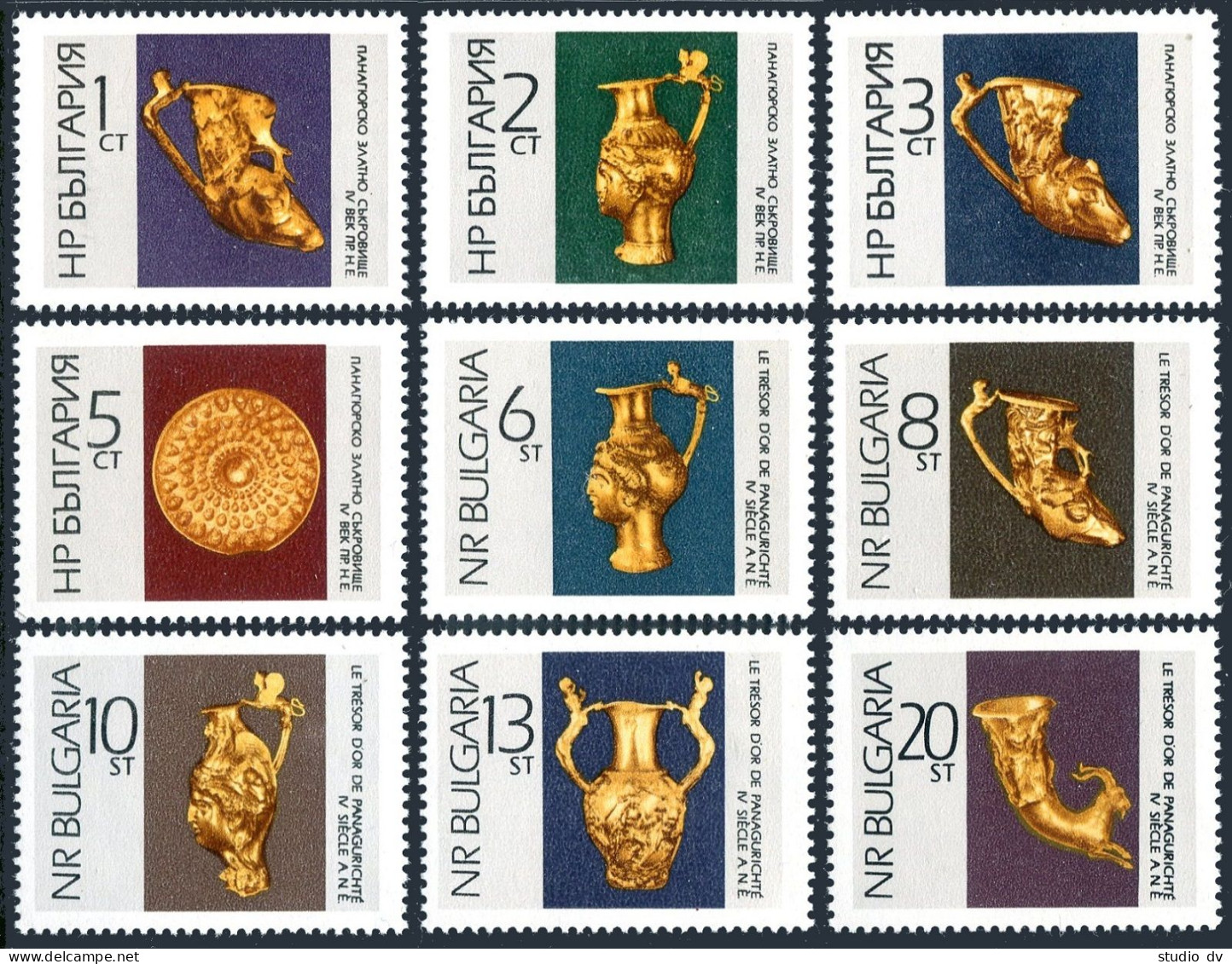 Bulgaria 1535-1543, MNH. Michel 1662-1670. Gold Treasures, 4th Cent. B.C. - Nuevos
