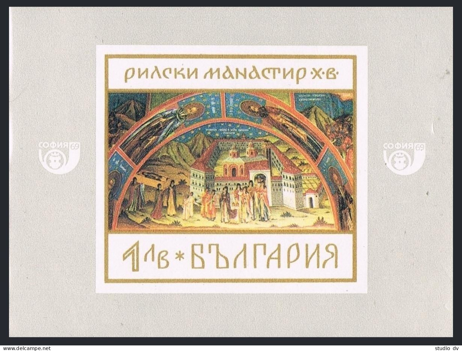 Bulgaria 1721-1726, 1727, MNH. Mi 1850-1856. Rila Monastery-1000, 1968. Murals. - Ongebruikt