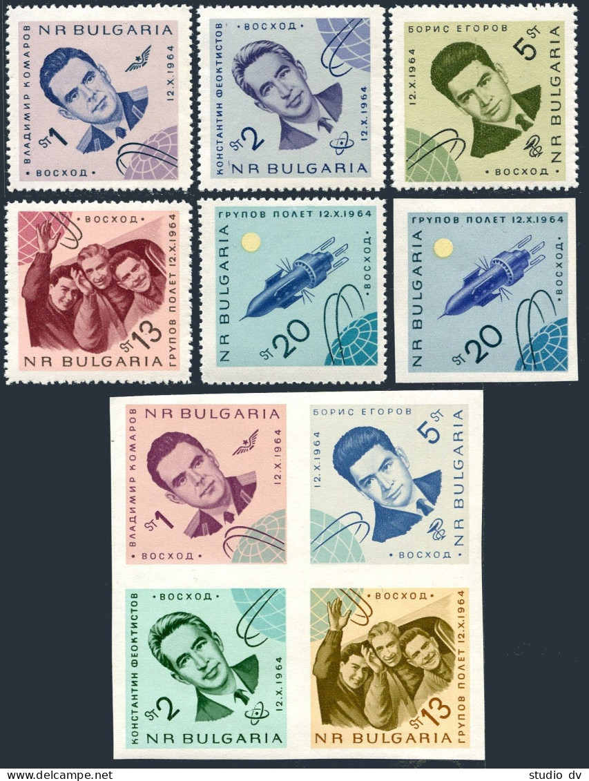Bulgaria 1390-1394 Perf & Imperf, MNH. Russian 3-man Space Flight,1965. Voskhod. - Unused Stamps