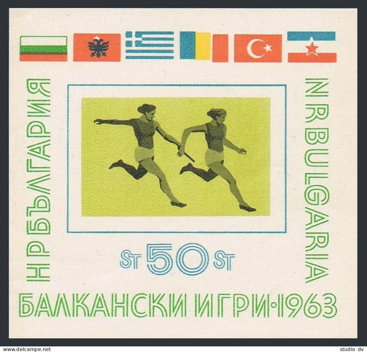 Bulgaria 1284-1288,1288A, MNH. Mi 1399-1403,Bl.11. Balkan Games,1963.Relay Race, - Neufs