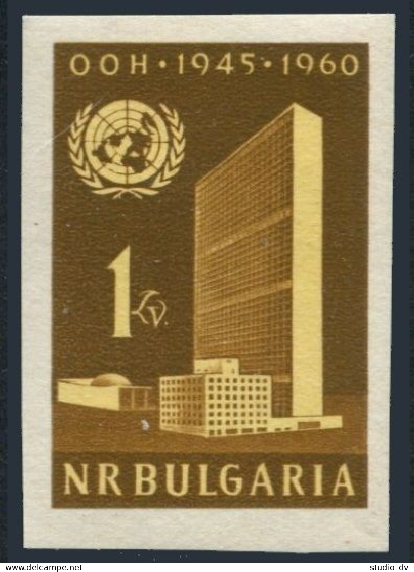 Bulgaria 1129 & Imperf, MNH. Mi 1188, 1188B. UN-15, 1960. UN Headquarters. - Ungebraucht