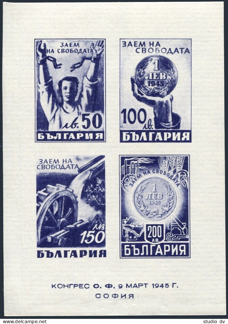 Bulgaria 489-490 Sheets, MNH. Michel Bl.2-3. Bulgaria's Liberty Loan, 1945. - Ongebruikt