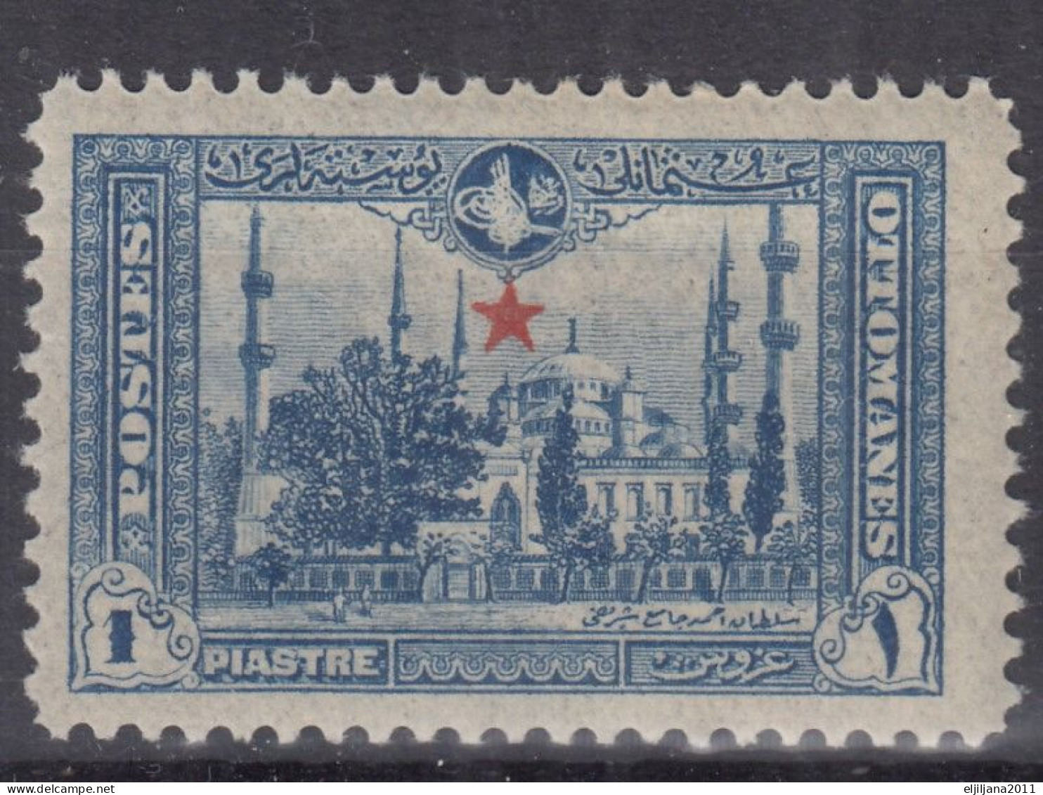 Turkey / Türkei 1914 ⁕ Views Of Constantinople / Overprint Red Star 1 Pia. Mi.248 Foreign Mail ⁕ 1v MH + 9v Used - Usados