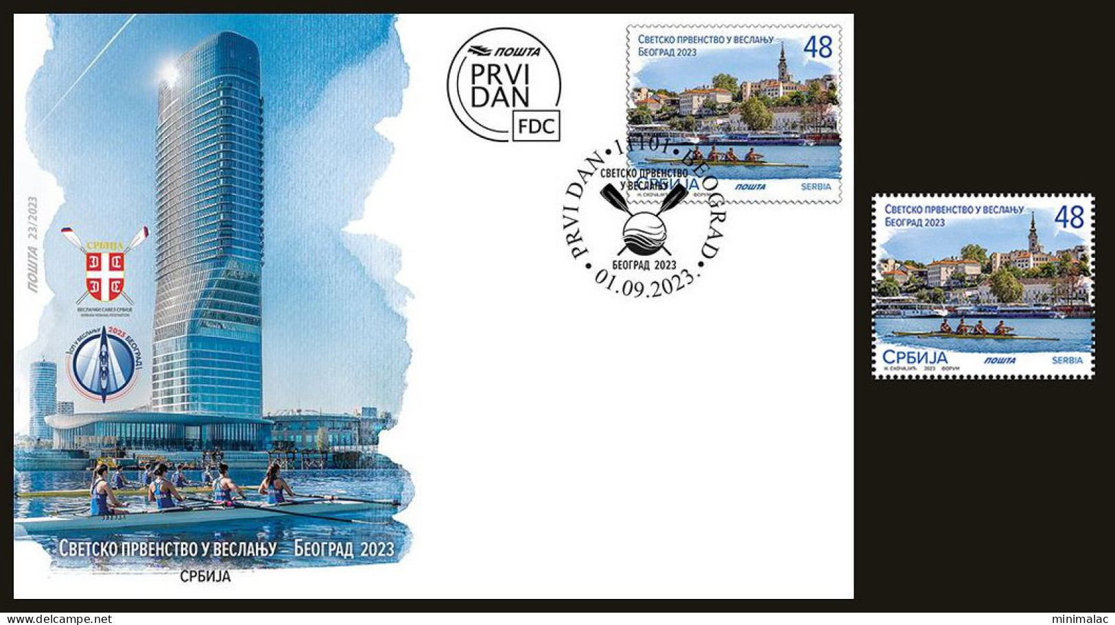 Serbia 2023. World Rowing Championships Belgrade 2023, FDC + Stamp, MNH - Serbie