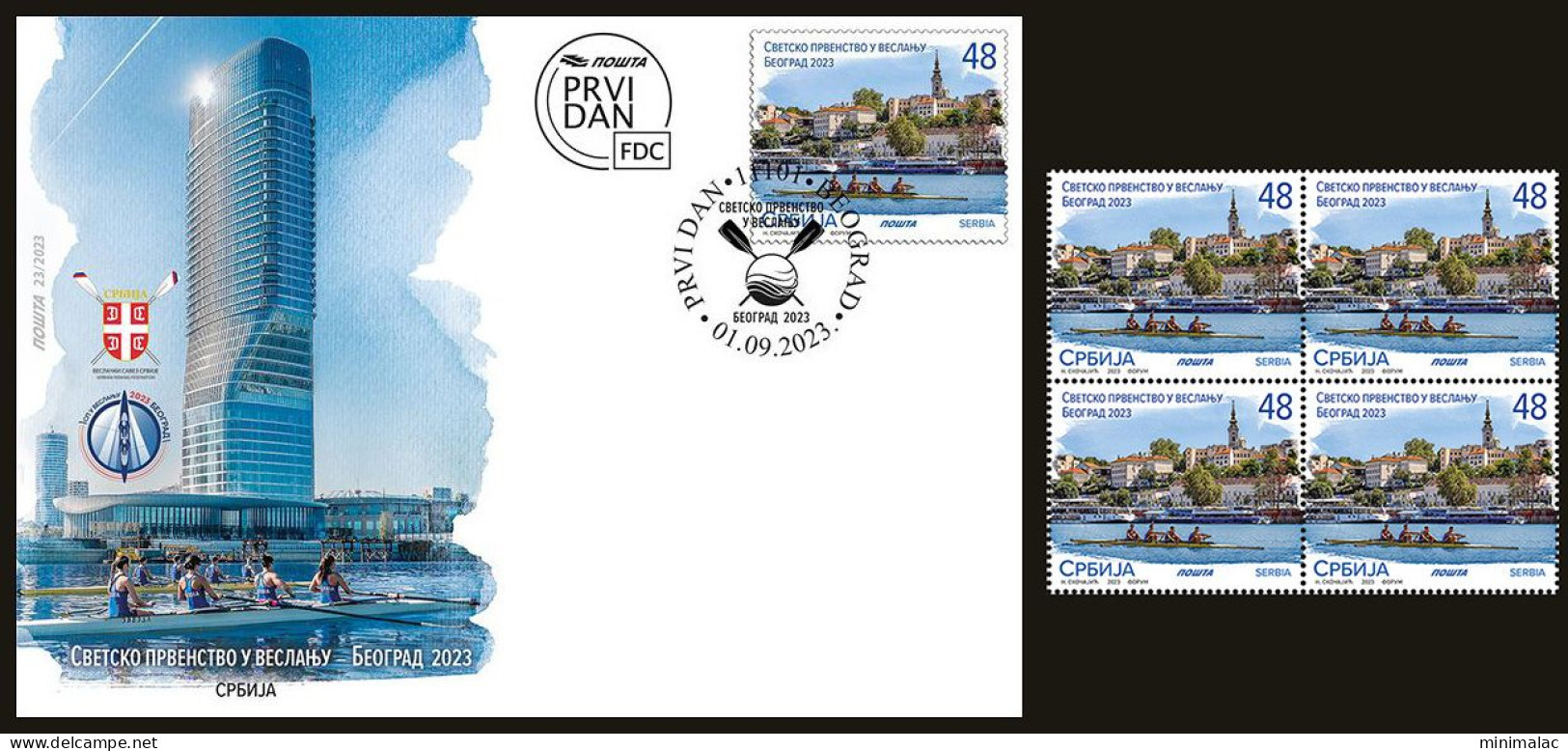 Serbia 2023. World Rowing Championships Belgrade 2023, FDC + Block Of 4, MNH - Canottaggio