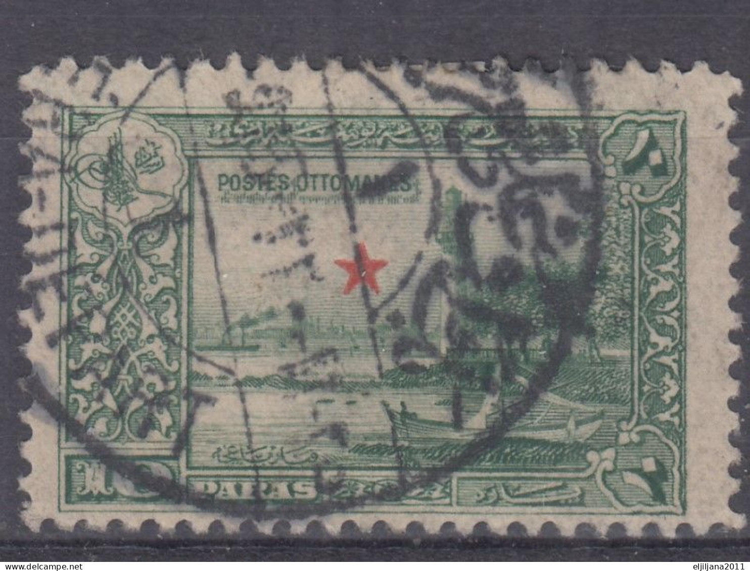 Turkey / Türkei 1914 ⁕ Views Of Constantinople / Overprint Red Star 10 Paras Mi.246 Foreign Mail ⁕ 1v MH + 7v Used  Scan - Gebraucht