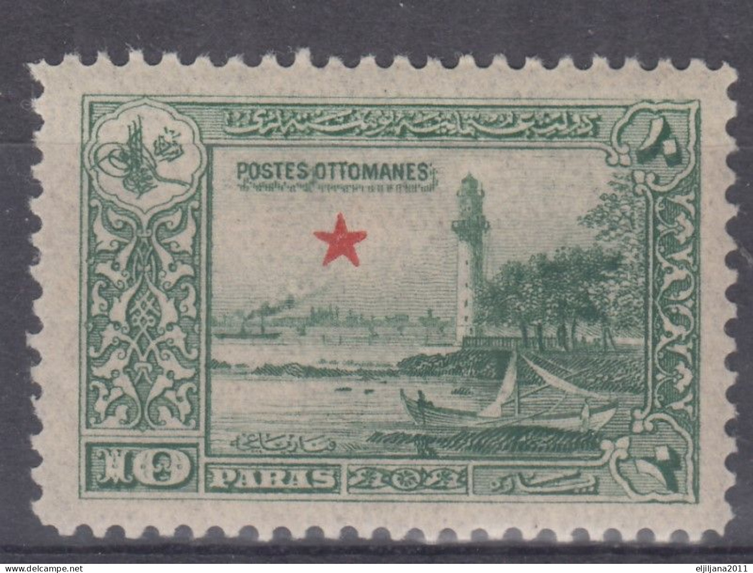 Turkey / Türkei 1914 ⁕ Views Of Constantinople / Overprint Red Star 10 Paras Mi.246 Foreign Mail ⁕ 1v MH + 7v Used  Scan - Oblitérés