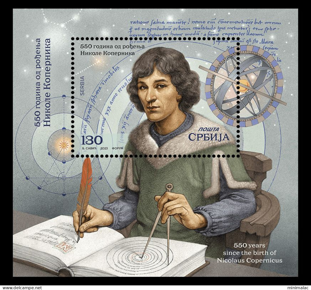 Serbia 2023 550 Th Anniversary Of The Birth Of Nicolaus Copernicus, Block, MNH - Physique