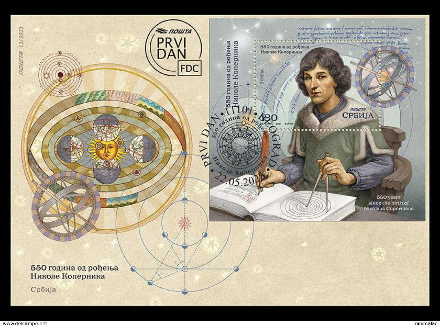 Serbia 2023 550 Th Anniversary Of The Birth Of Nicolaus Copernicus, FDC, MNH - Astrología