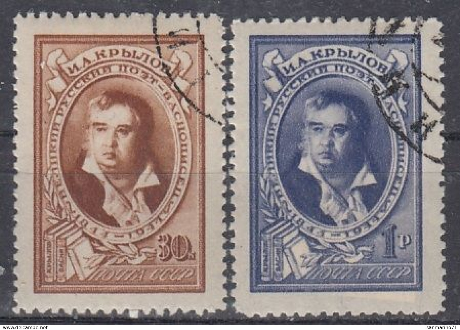 USSR 937-938,used,falc Hinged - Non Classés