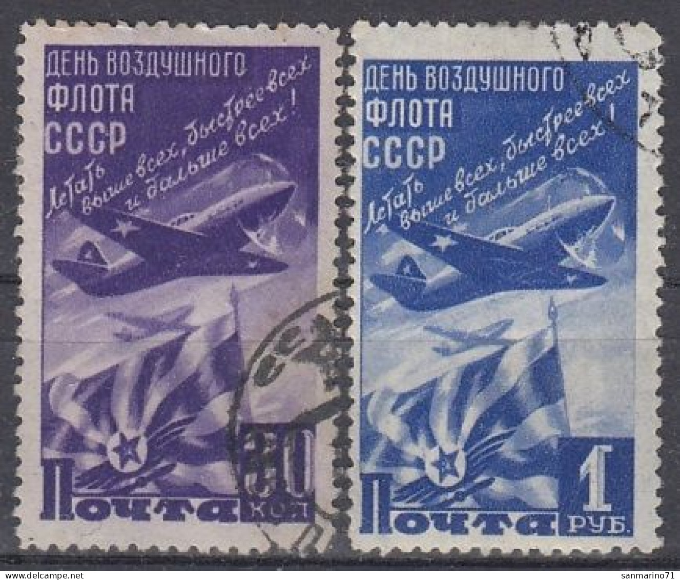 USSR 1119-1120,used,falc Hinged - Non Classés