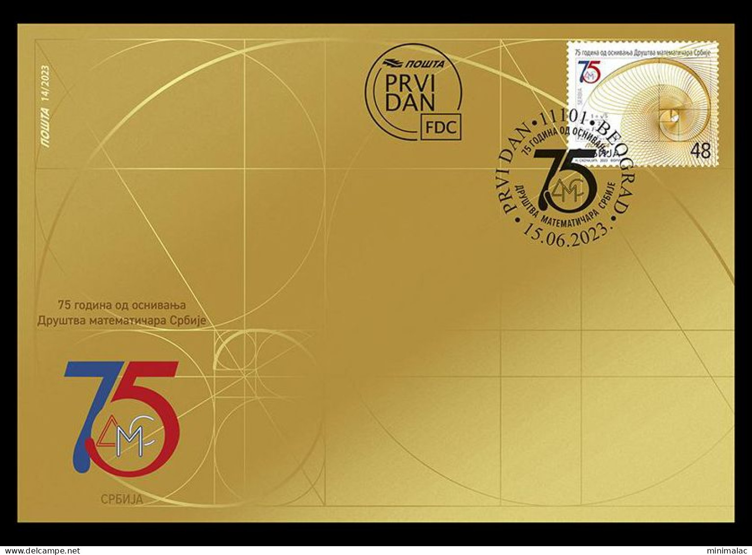 Serbia 2023. 75 Years Since The Founding Of Mathematical Society Of Serbia, FDC - Física