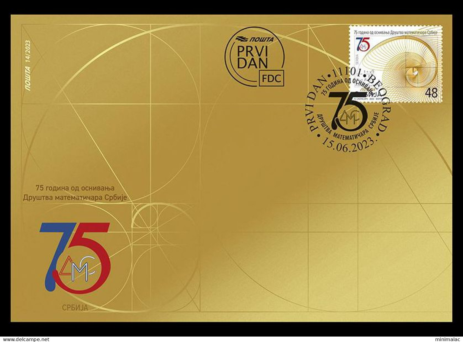 Serbia 2023. 75 Years Since The Founding Of Mathematical Society Of Serbia, FDC - Serbia